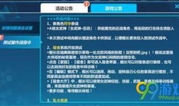 符华最新爆料,揭秘神秘事件背后的惊人真相